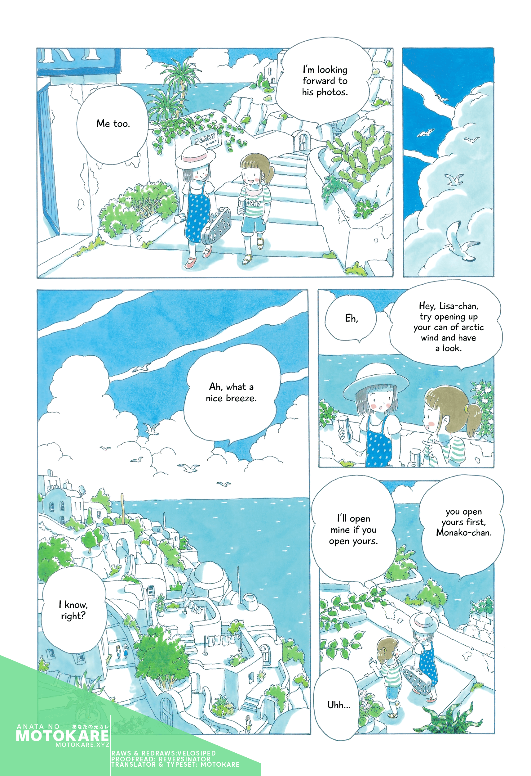 Soda Water of August Kaze no Tabibito 第11页