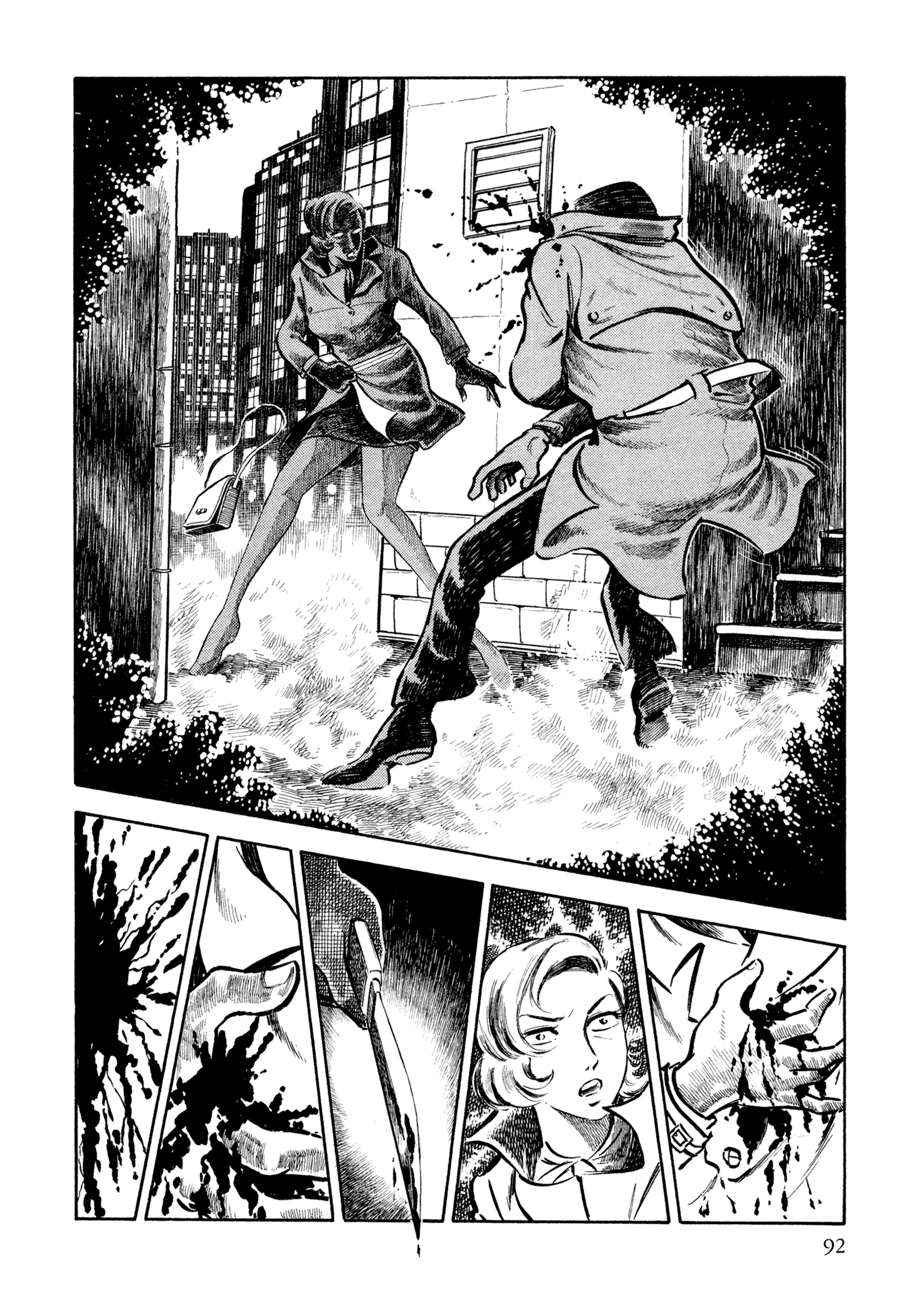 Sasori Visitor in the Rain 第2页