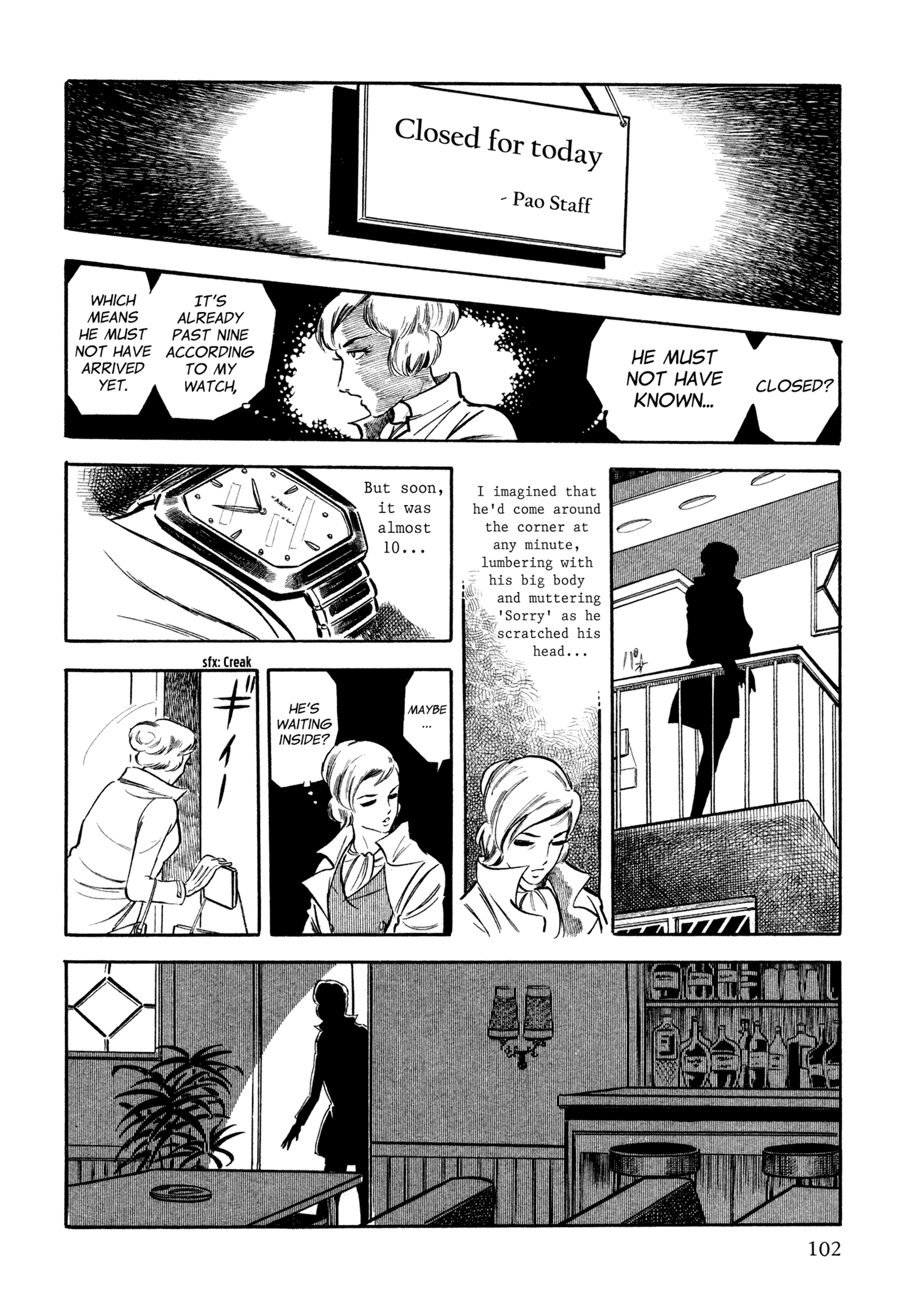 Sasori Visitor in the Rain 第12页