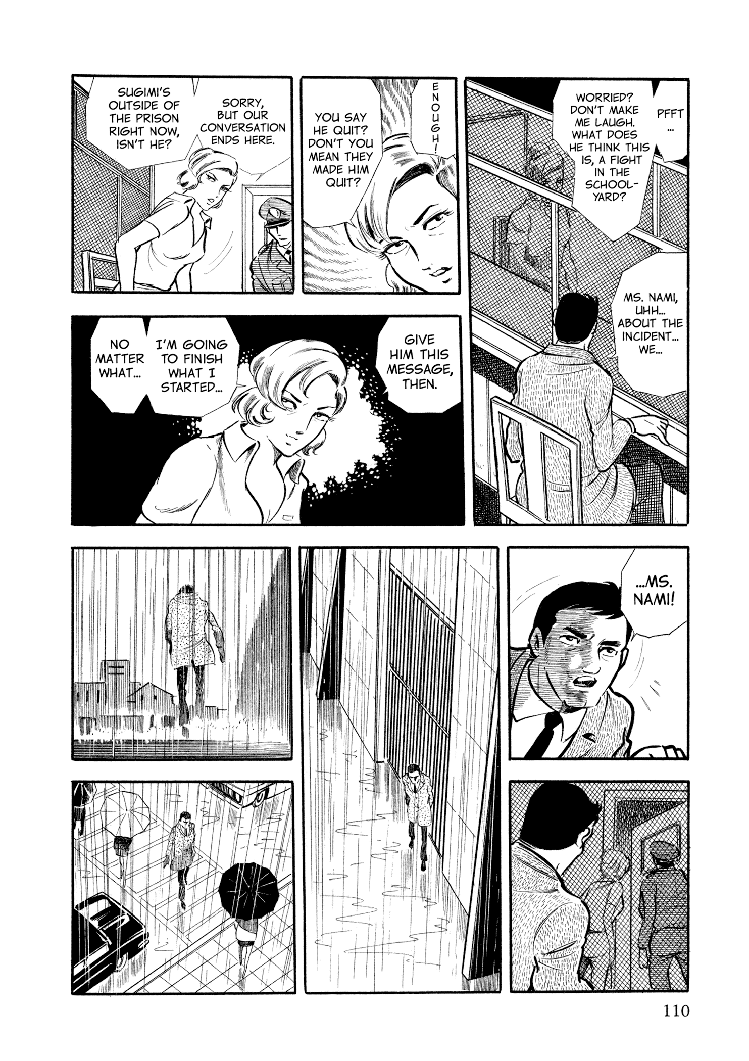 Sasori Visitor in the Rain 第20页