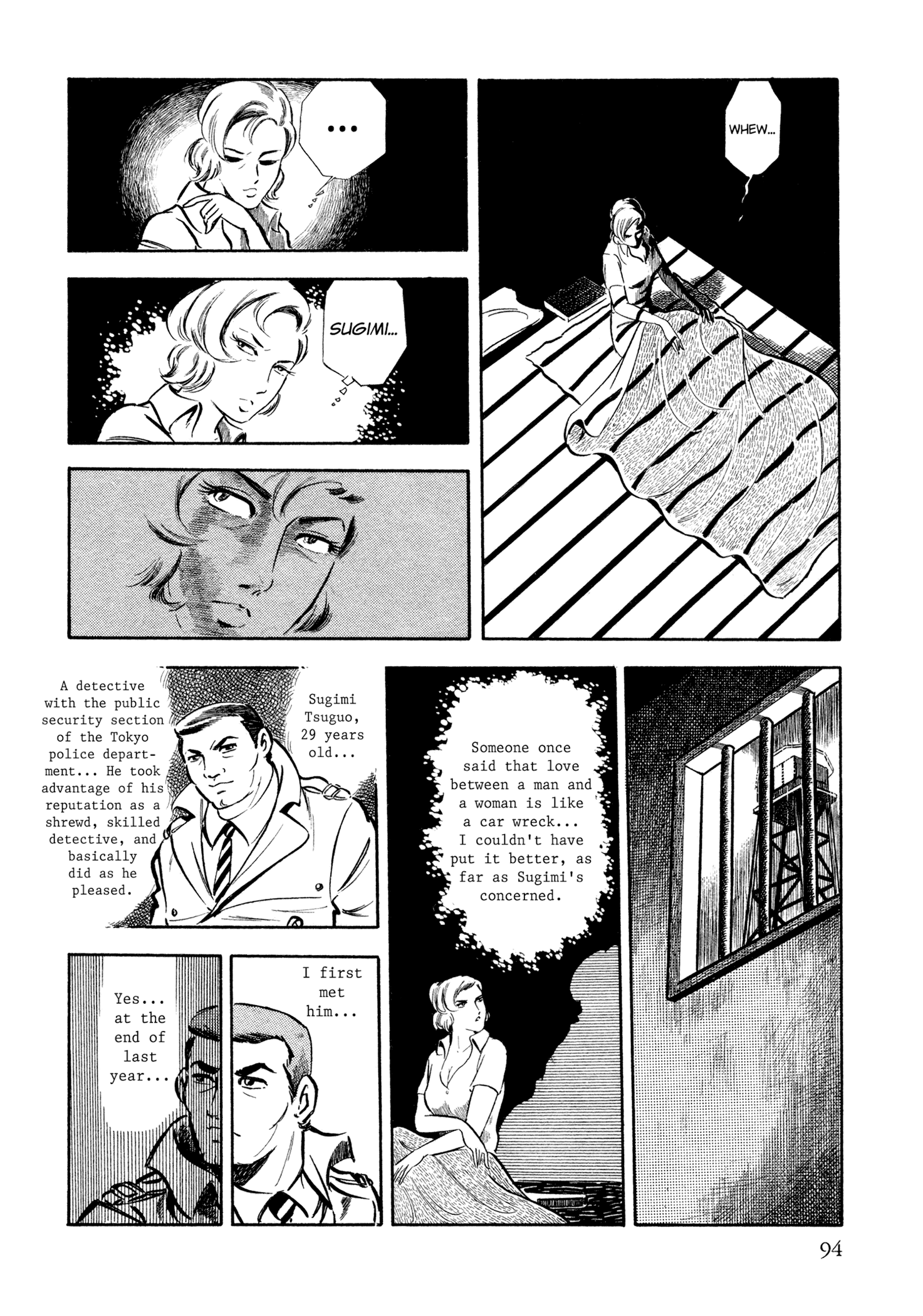 Sasori Visitor in the Rain 第4页