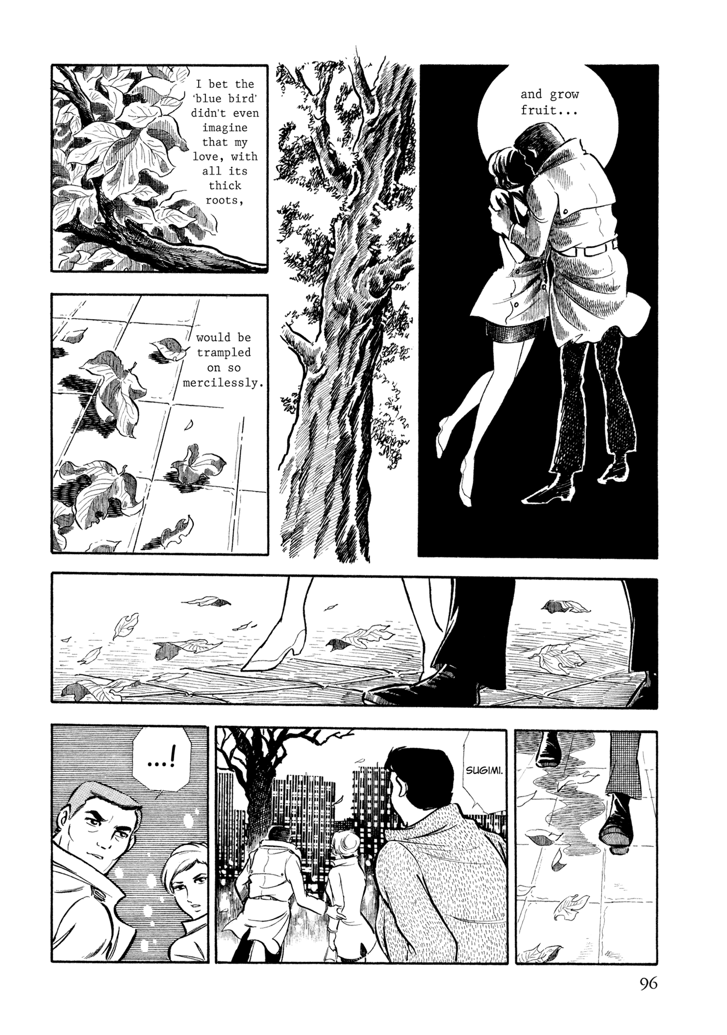 Sasori Visitor in the Rain 第6页