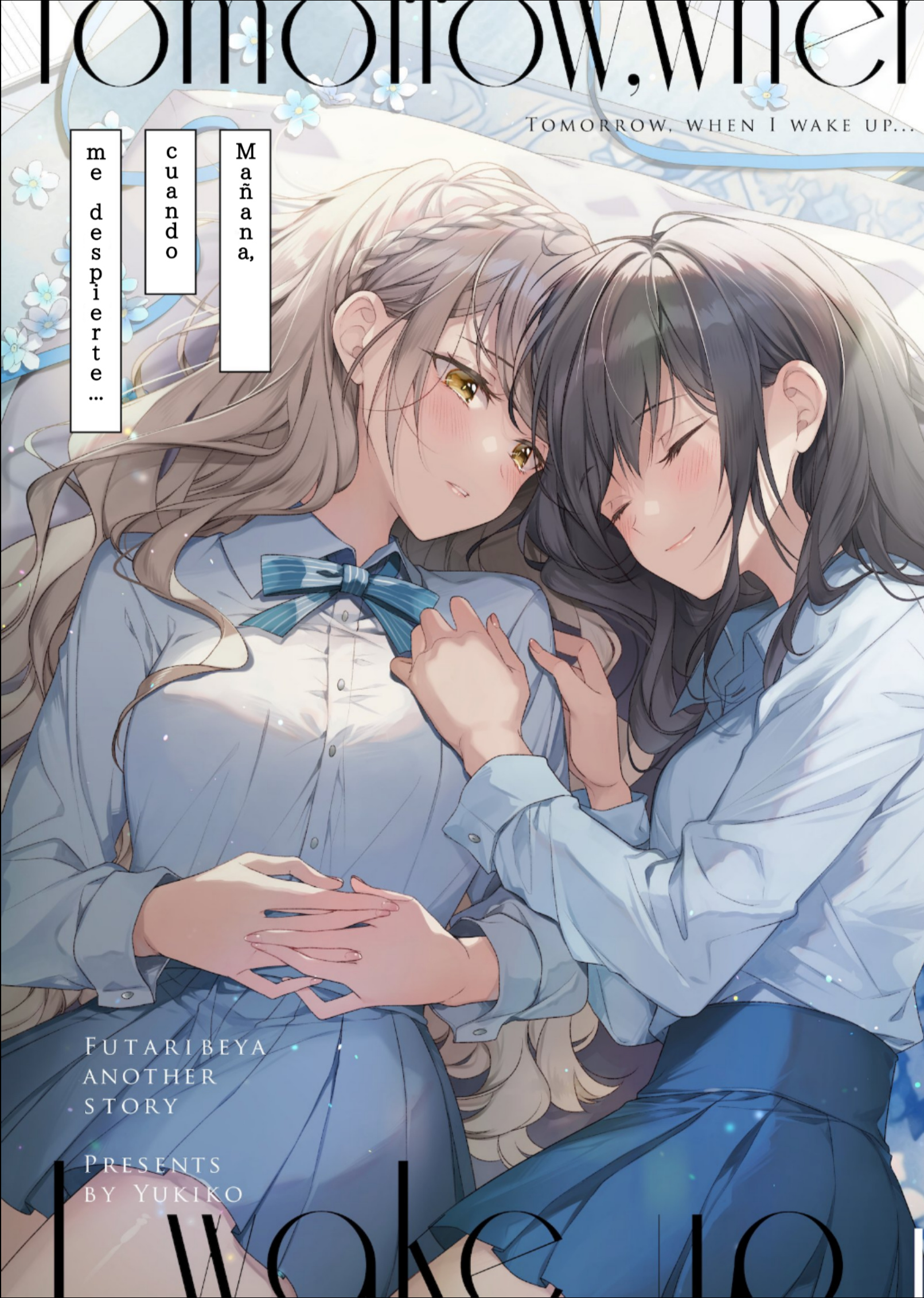 TOMORROW, WHEN I WAKE UP... Oneshot 第2页