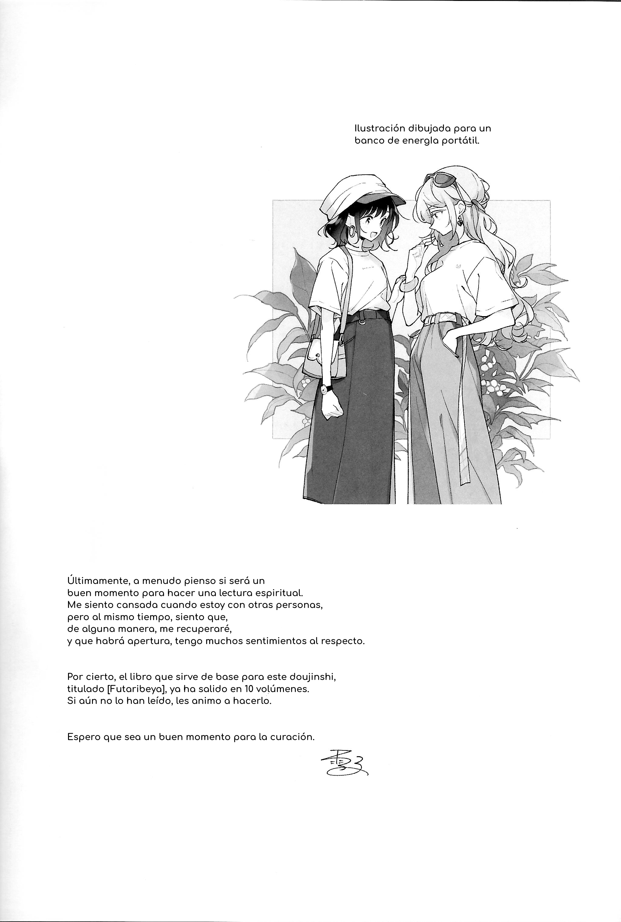 TOMORROW, WHEN I WAKE UP... Oneshot 第25页