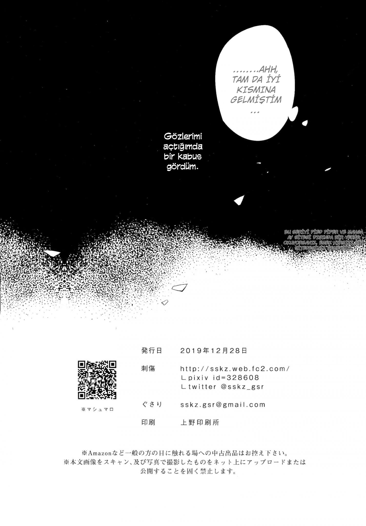Haikyu!! - Hikari no Ko (Doujinshi) Beşinci Seri 第28页