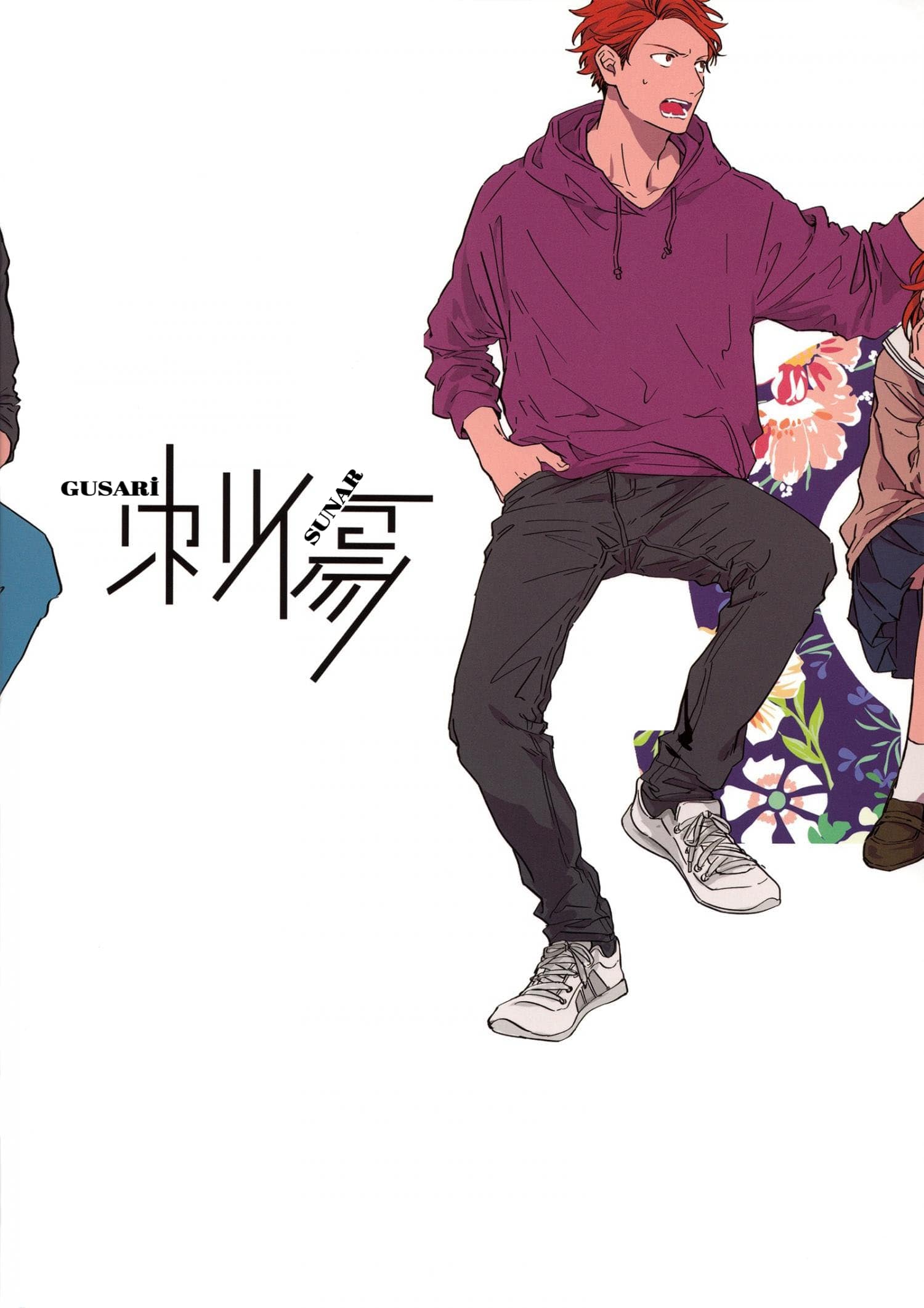 Haikyu!! - Hikari no Ko (Doujinshi) Beşinci Seri 第29页