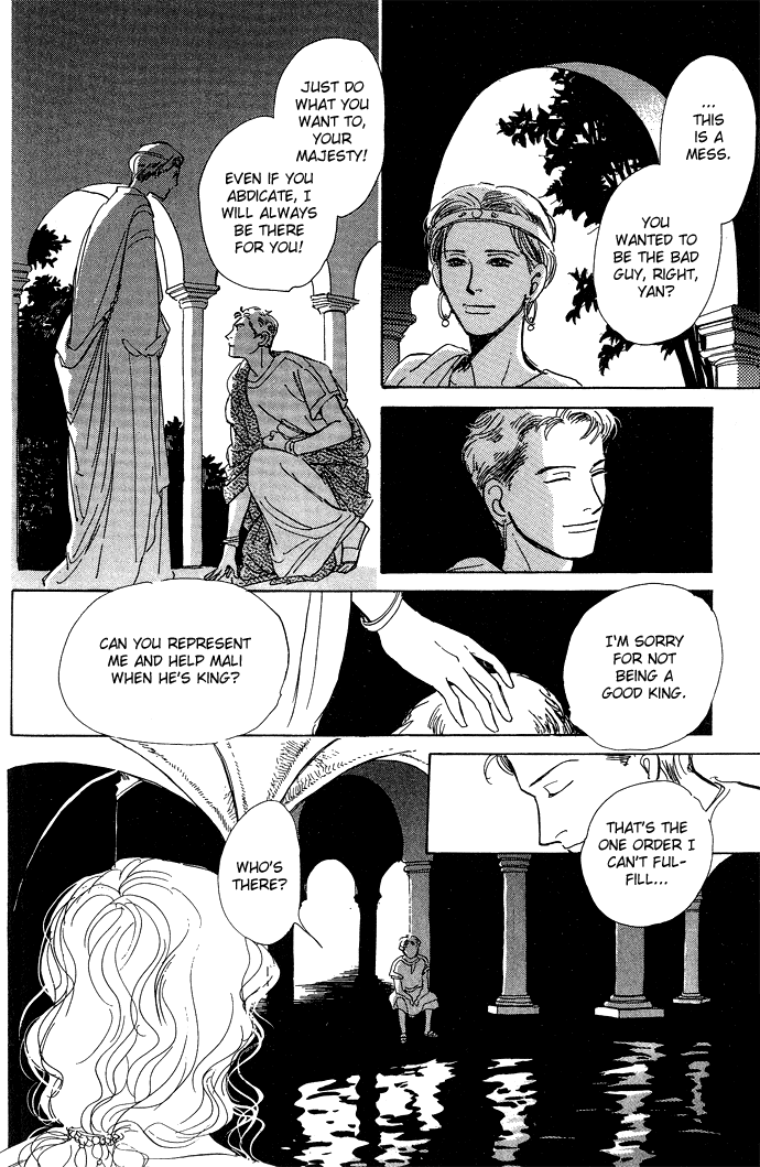 Suna no Ue no Rakuen The Paradise on the Sand (2) 第12页