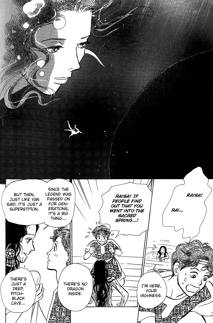 Suna no Ue no Rakuen The Paradise on the Sand (2) 第16页