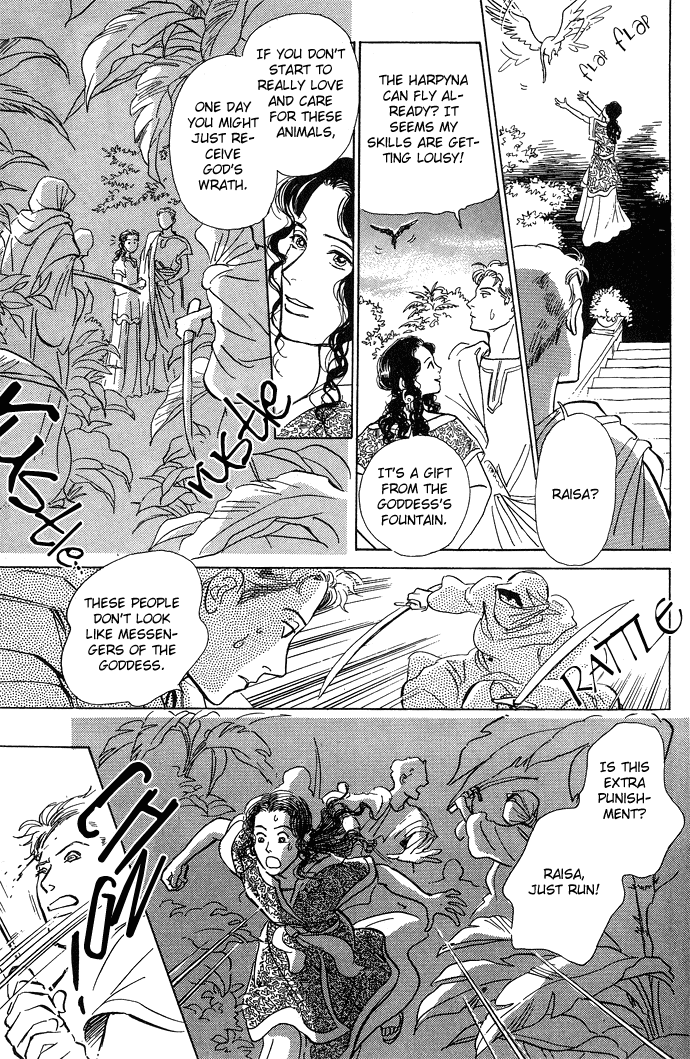 Suna no Ue no Rakuen The Paradise on the Sand (2) 第17页
