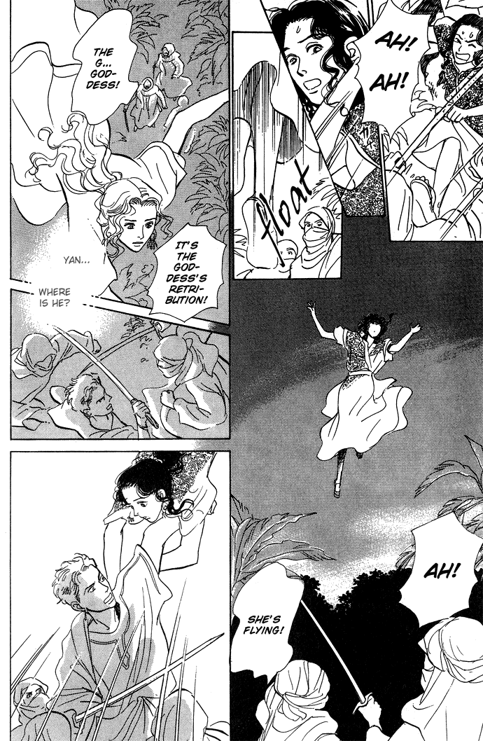 Suna no Ue no Rakuen The Paradise on the Sand (2) 第18页