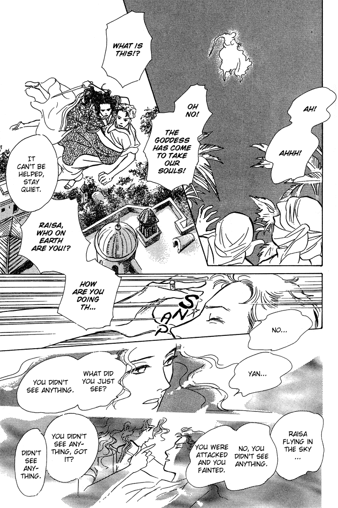 Suna no Ue no Rakuen The Paradise on the Sand (2) 第19页