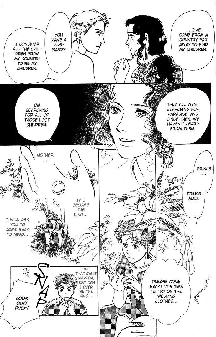 Suna no Ue no Rakuen The Paradise on the Sand (2) 第3页