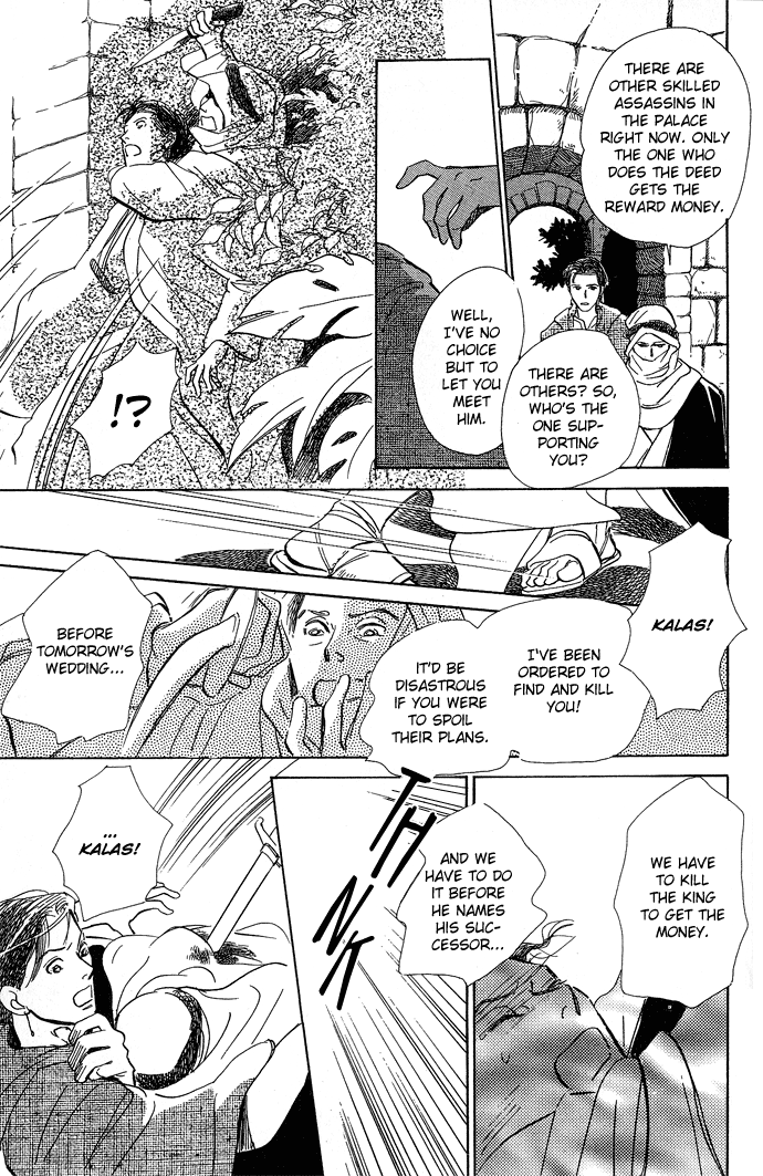 Suna no Ue no Rakuen The Paradise on the Sand (2) 第21页