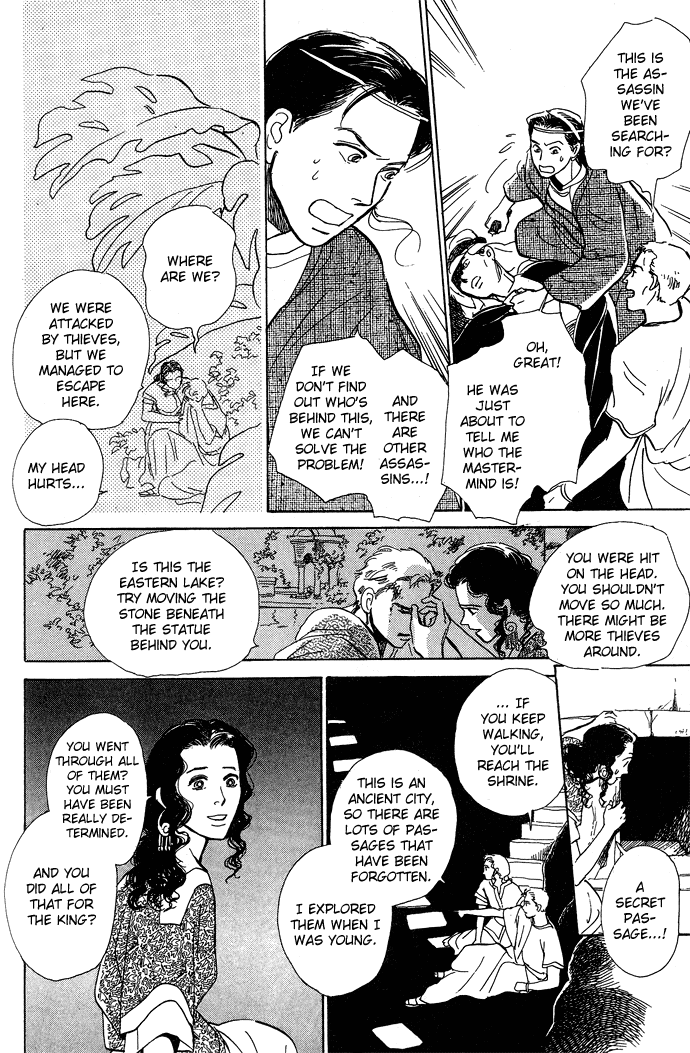 Suna no Ue no Rakuen The Paradise on the Sand (2) 第22页