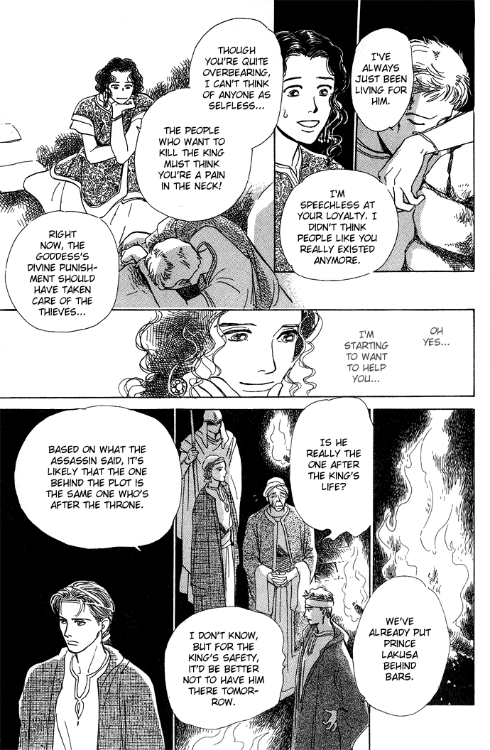 Suna no Ue no Rakuen The Paradise on the Sand (2) 第23页