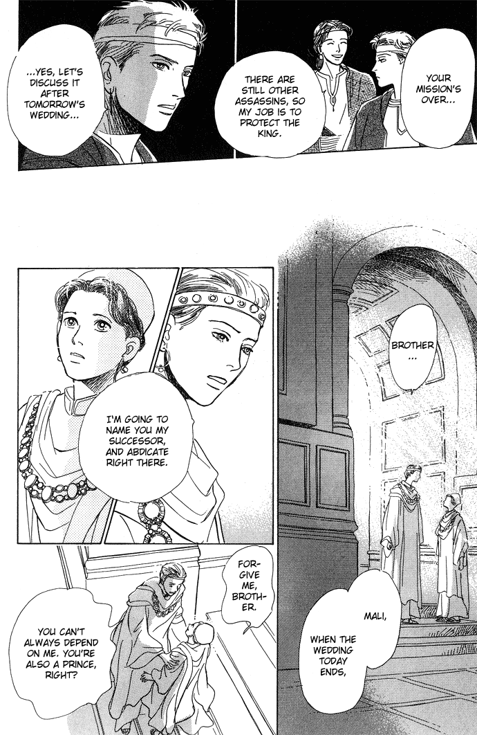 Suna no Ue no Rakuen The Paradise on the Sand (2) 第24页