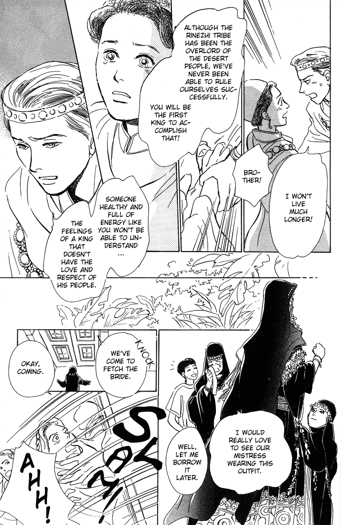 Suna no Ue no Rakuen The Paradise on the Sand (2) 第25页
