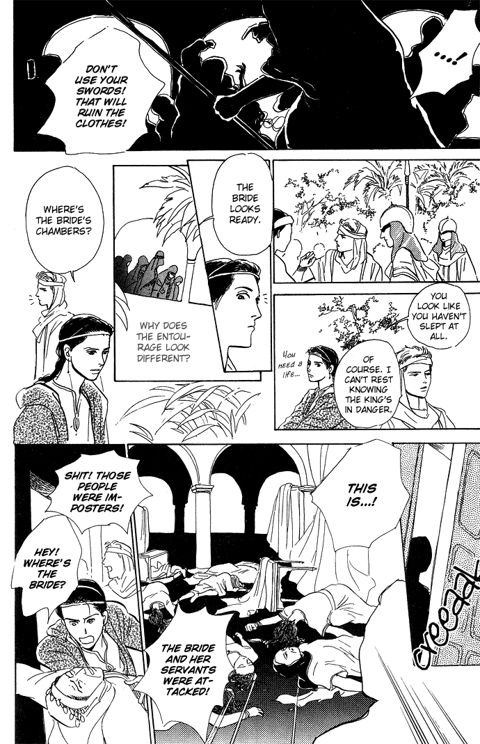 Suna no Ue no Rakuen The Paradise on the Sand (2) 第26页