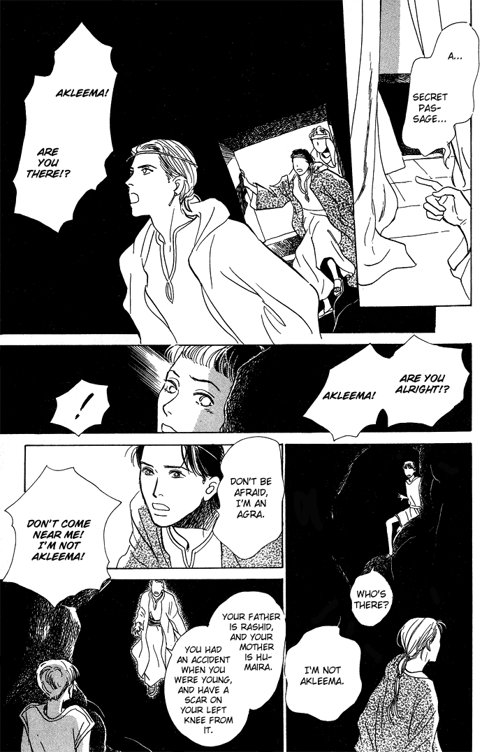 Suna no Ue no Rakuen The Paradise on the Sand (2) 第27页
