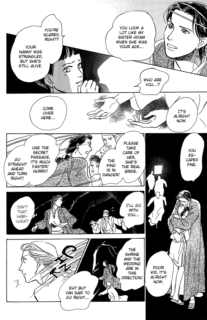 Suna no Ue no Rakuen The Paradise on the Sand (2) 第28页