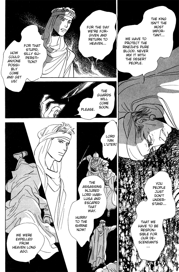 Suna no Ue no Rakuen The Paradise on the Sand (2) 第30页