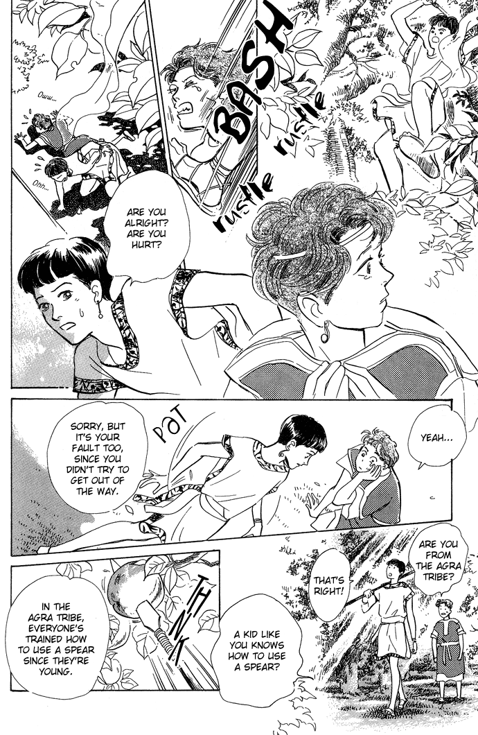 Suna no Ue no Rakuen The Paradise on the Sand (2) 第4页