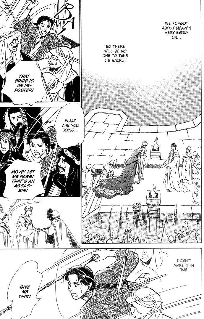 Suna no Ue no Rakuen The Paradise on the Sand (2) 第31页