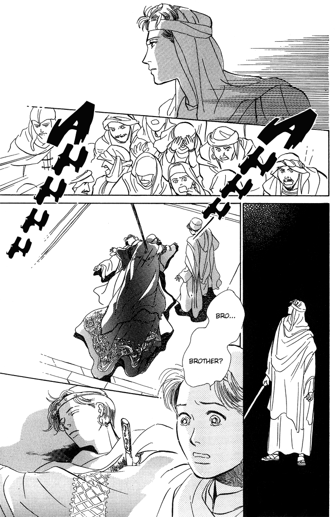 Suna no Ue no Rakuen The Paradise on the Sand (2) 第33页