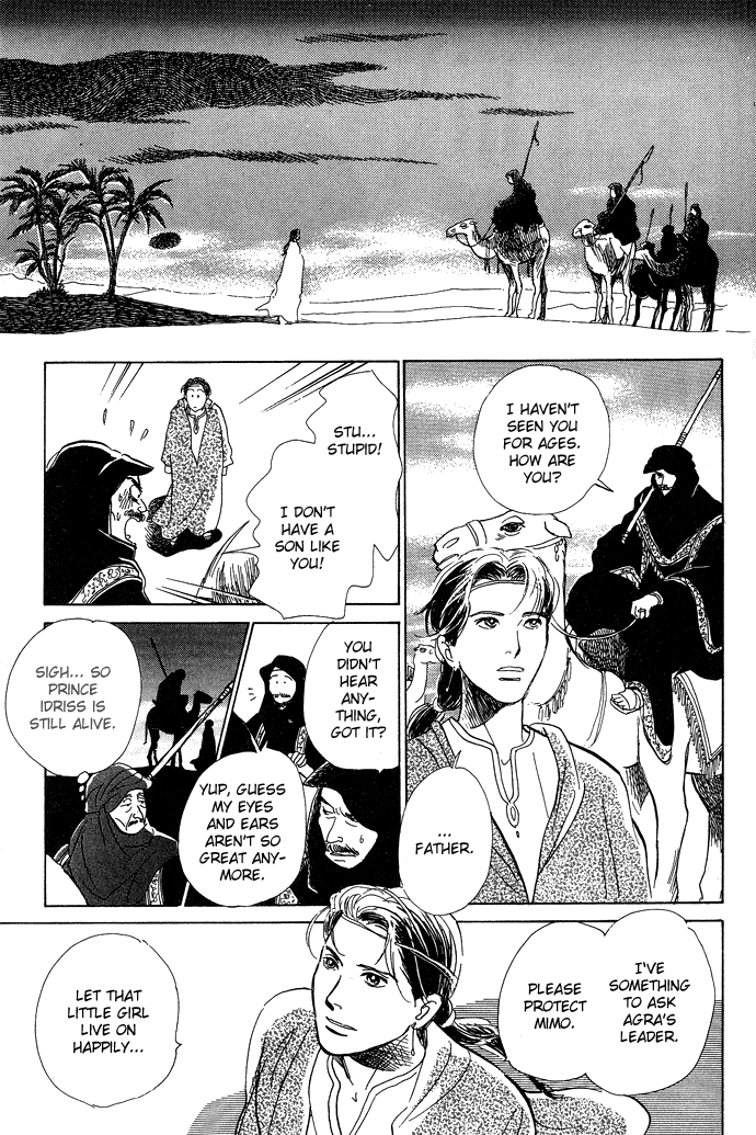 Suna no Ue no Rakuen The Paradise on the Sand (2) 第35页
