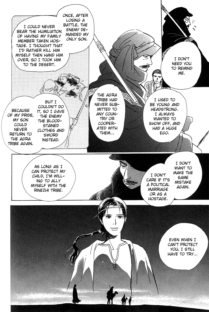 Suna no Ue no Rakuen The Paradise on the Sand (2) 第36页