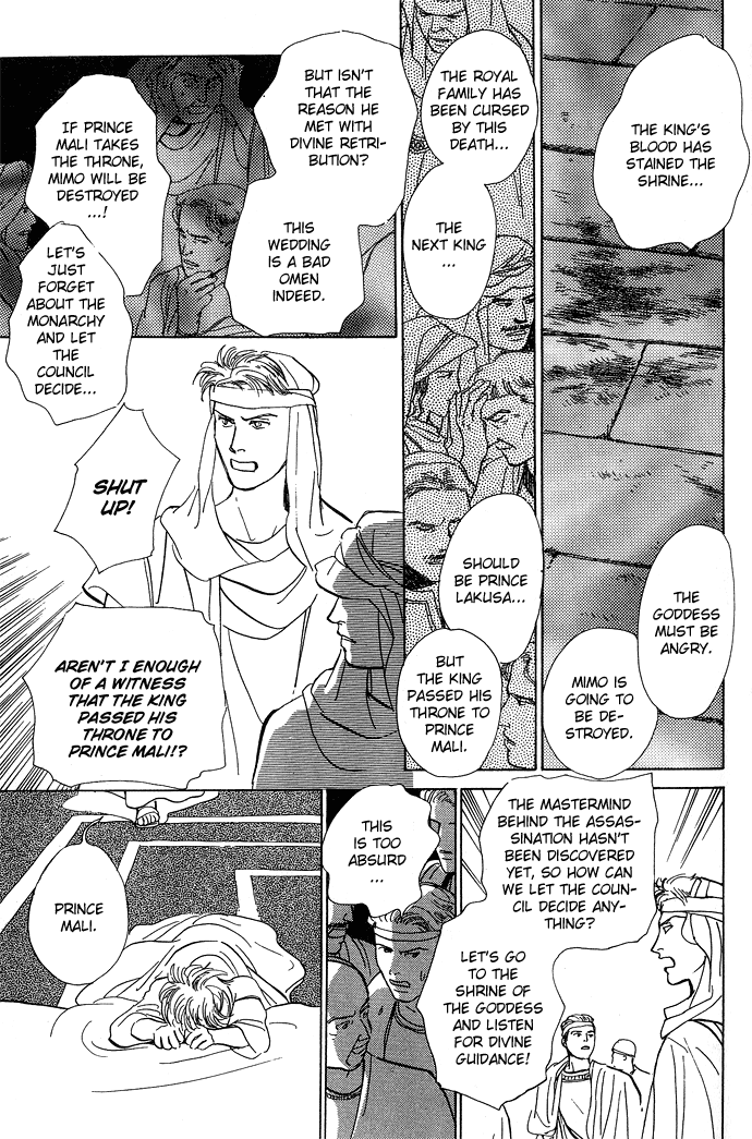 Suna no Ue no Rakuen The Paradise on the Sand (2) 第37页