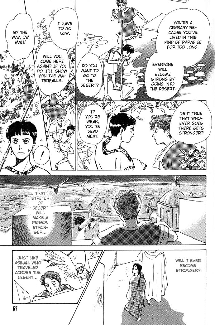 Suna no Ue no Rakuen The Paradise on the Sand (2) 第5页