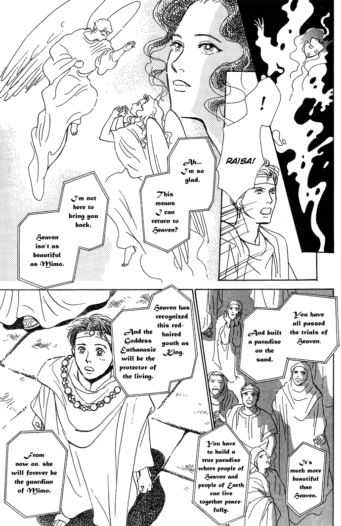 Suna no Ue no Rakuen The Paradise on the Sand (2) 第43页