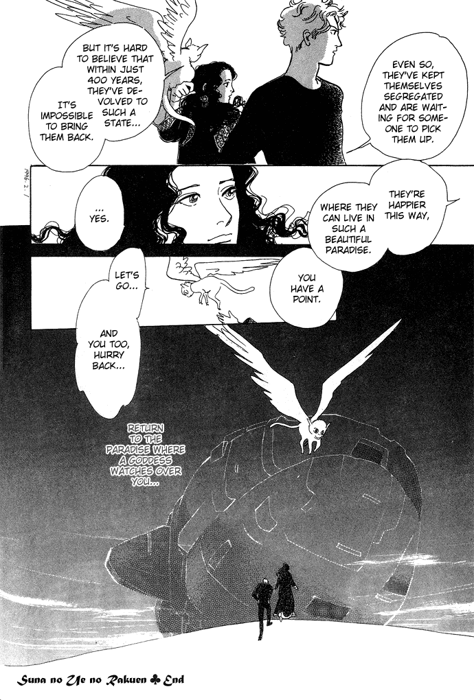 Suna no Ue no Rakuen The Paradise on the Sand (2) 第49页