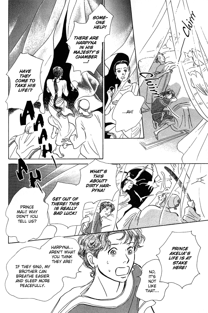 Suna no Ue no Rakuen The Paradise on the Sand (2) 第8页