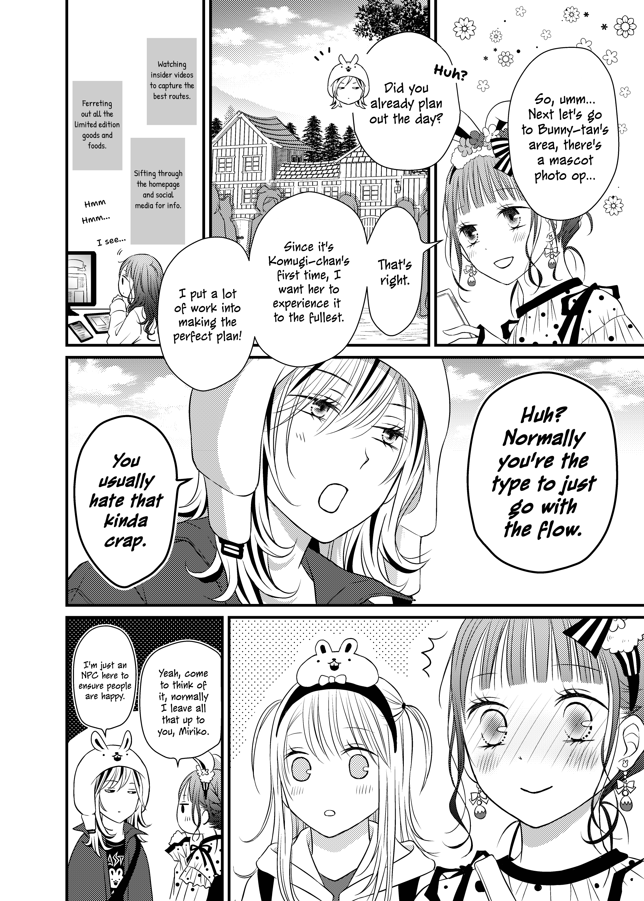 Only Show Yourself to Me Ch. 5 第8页