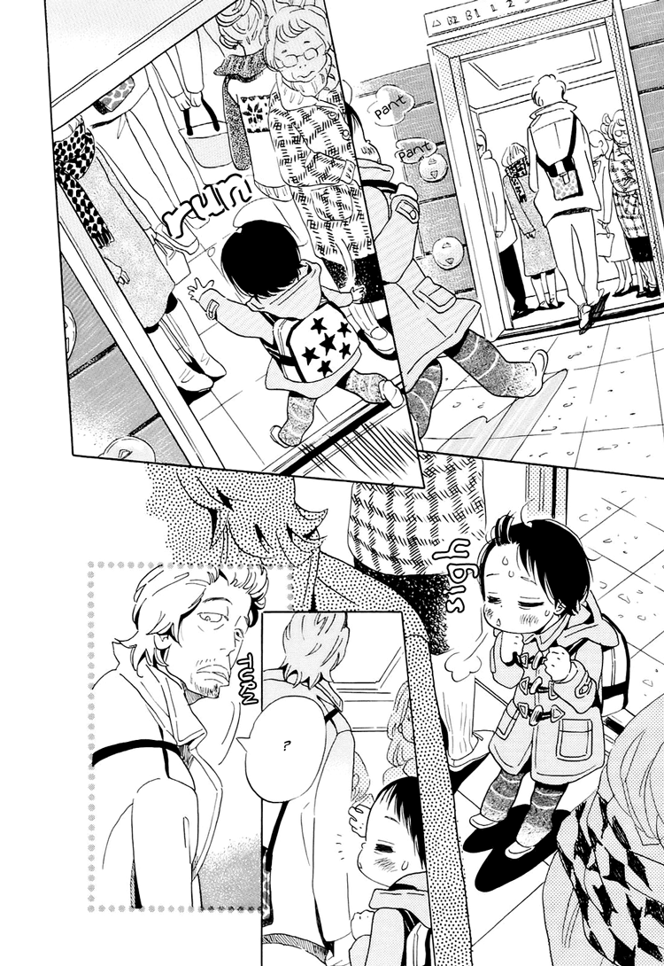Ohana Holoholo Vol. 1 Ch. 3 第12页