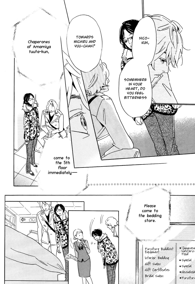 Ohana Holoholo Vol. 1 Ch. 3 第24页