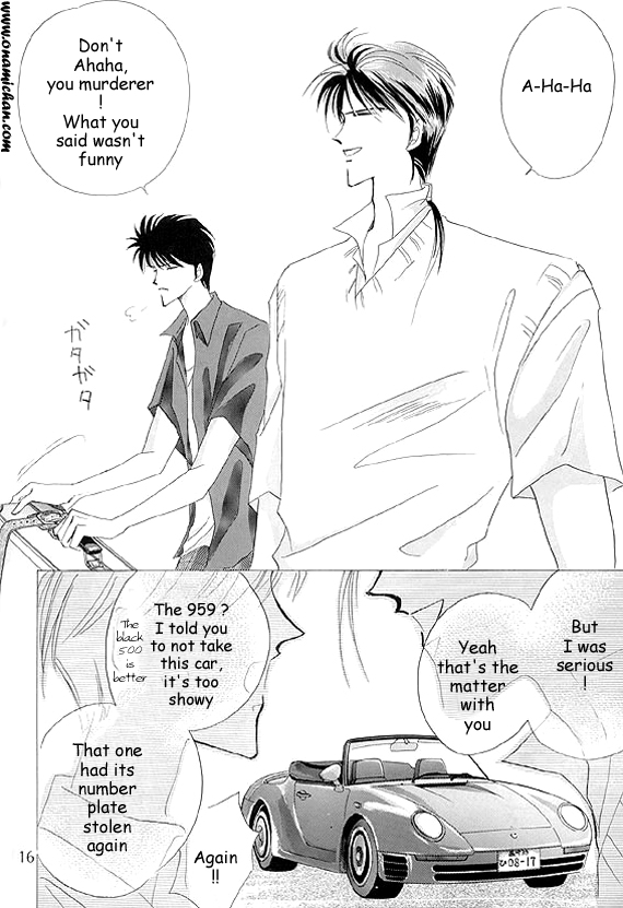 Captain Tsubasa - Charisma (Doujinshi) Oneshot 第12页