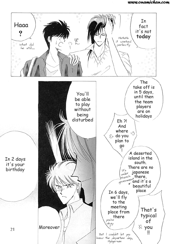 Captain Tsubasa - Charisma (Doujinshi) Oneshot 第17页