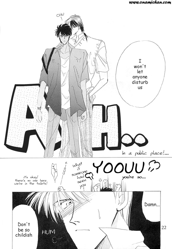 Captain Tsubasa - Charisma (Doujinshi) Oneshot 第18页