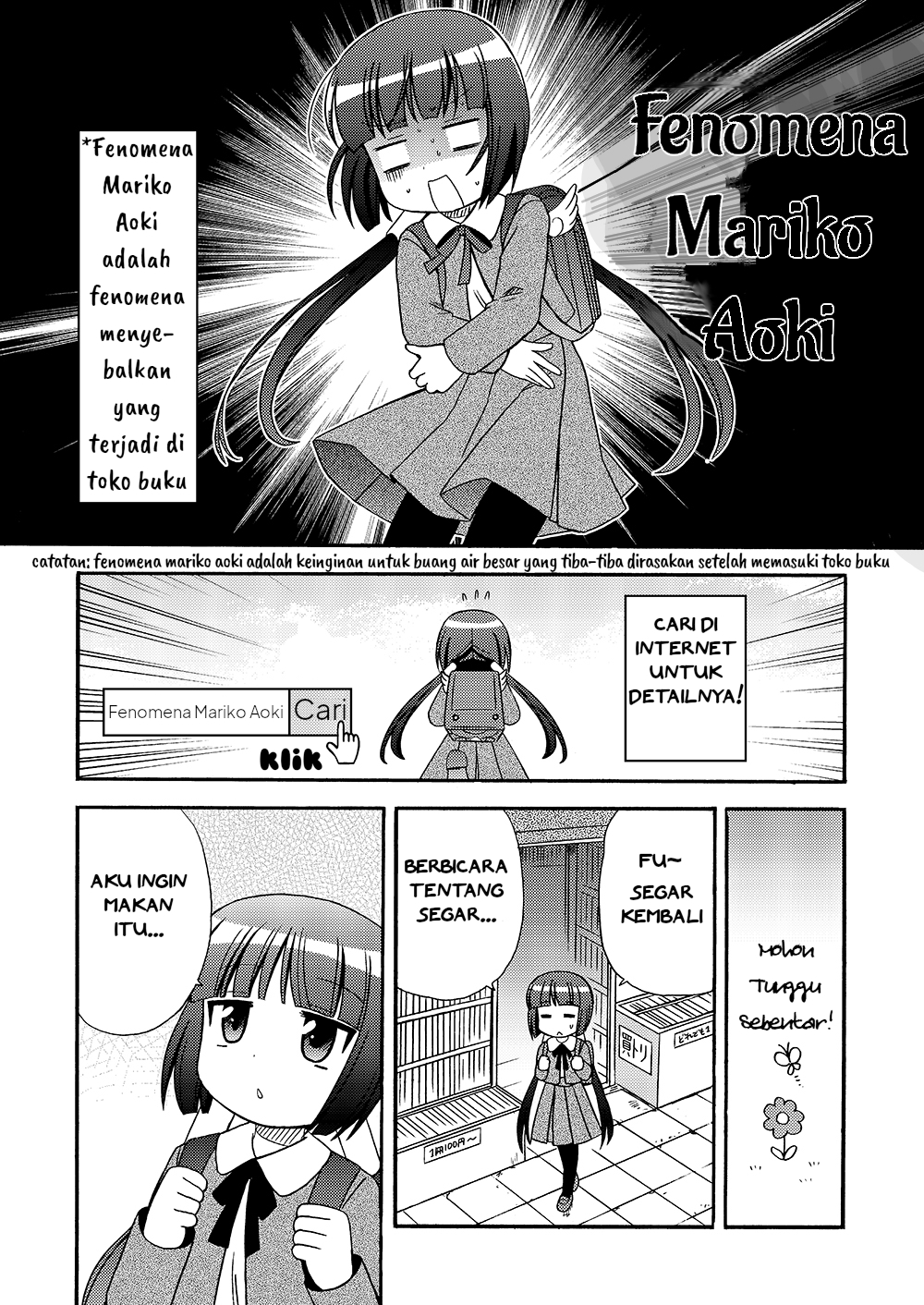Loli Meshi ~Okawari!~ Teman Terbaikku Bersamaku 第3页