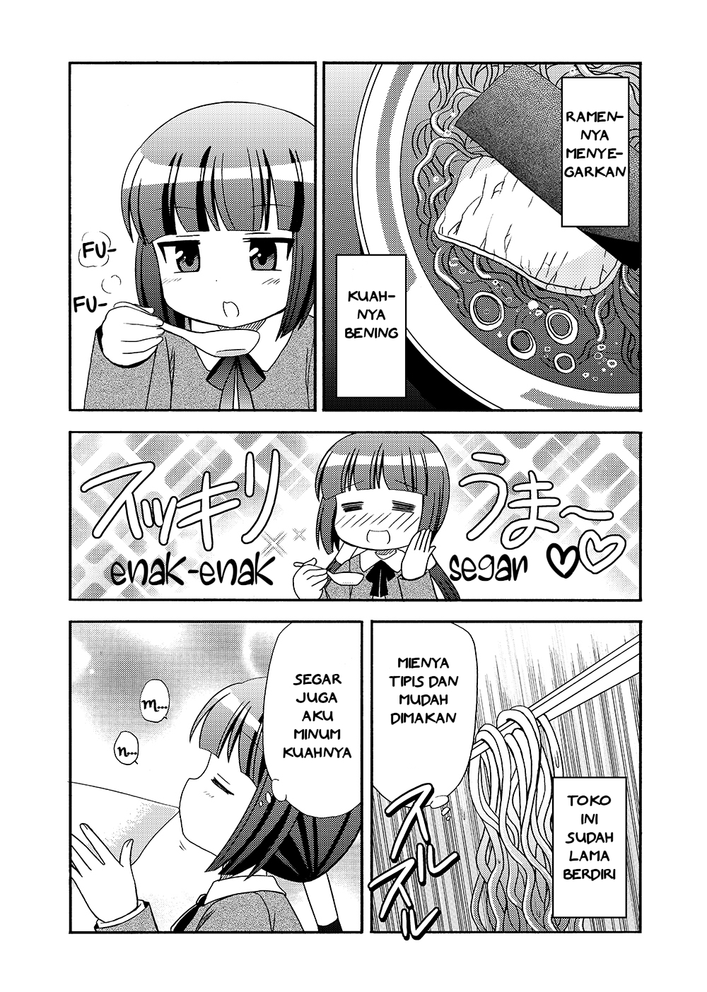 Loli Meshi ~Okawari!~ Teman Terbaikku Bersamaku 第5页