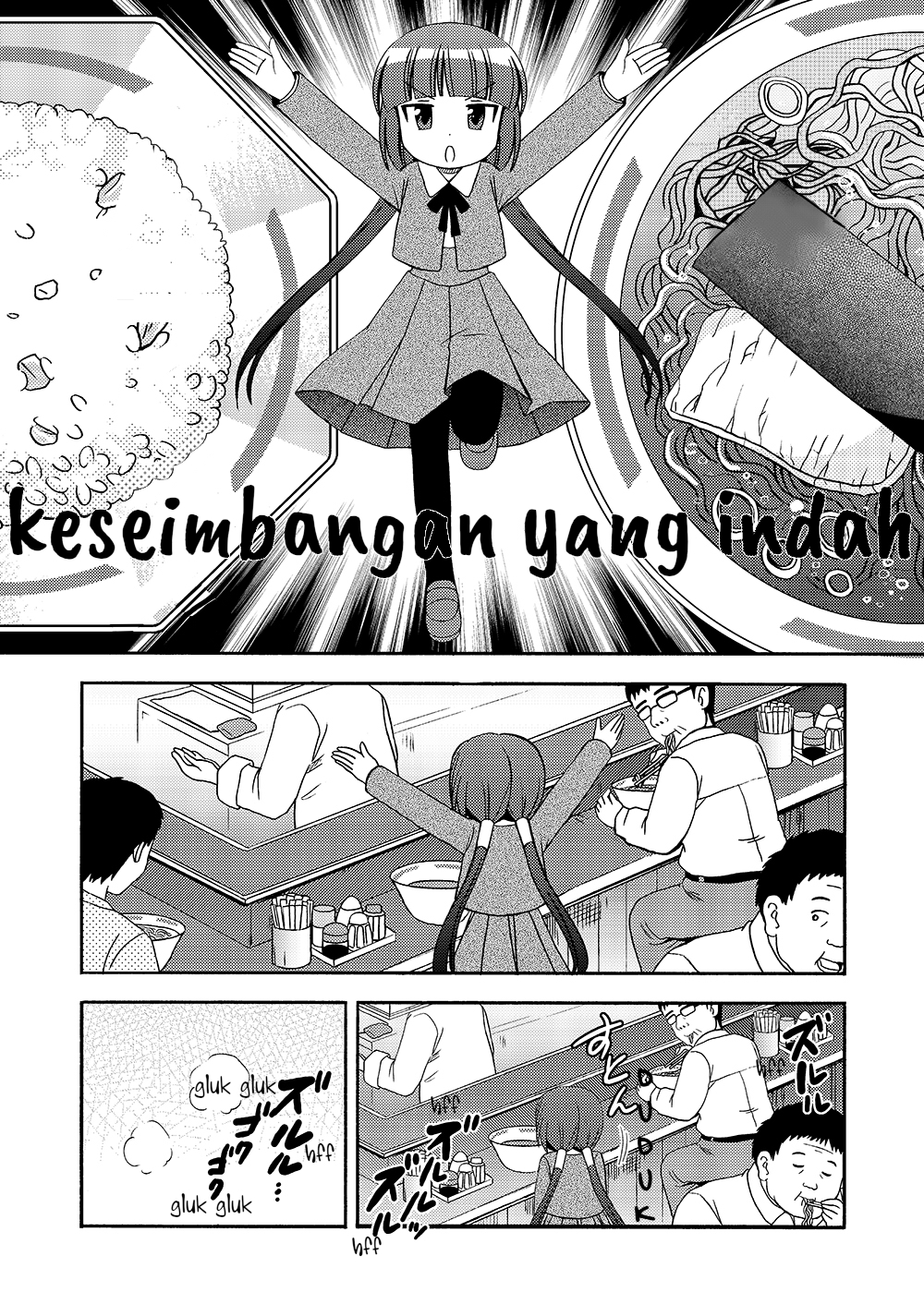 Loli Meshi ~Okawari!~ Teman Terbaikku Bersamaku 第7页