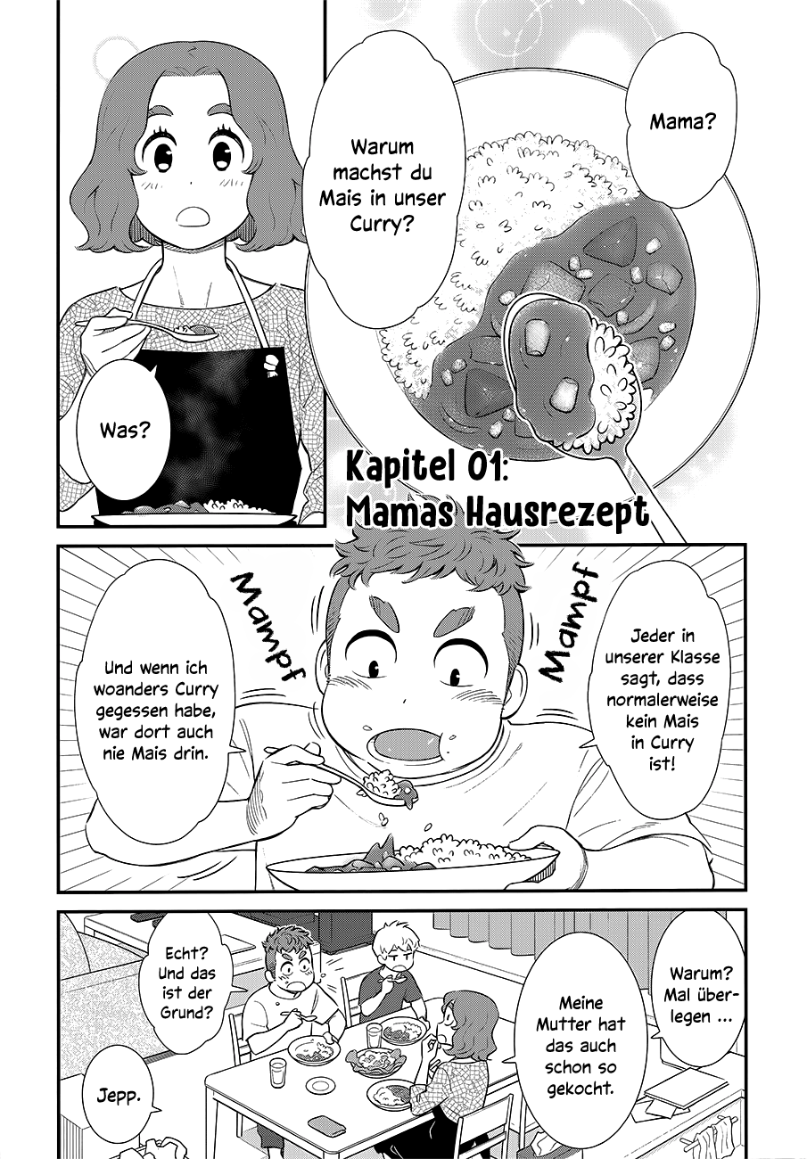 Uchi no Musuko wa Tabun Gay Mamas Hausrezept 第6页