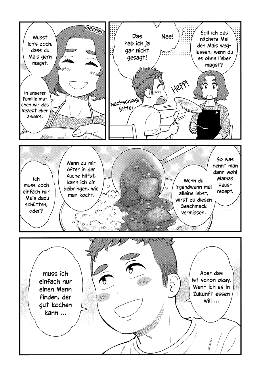 Uchi no Musuko wa Tabun Gay Mamas Hausrezept 第7页