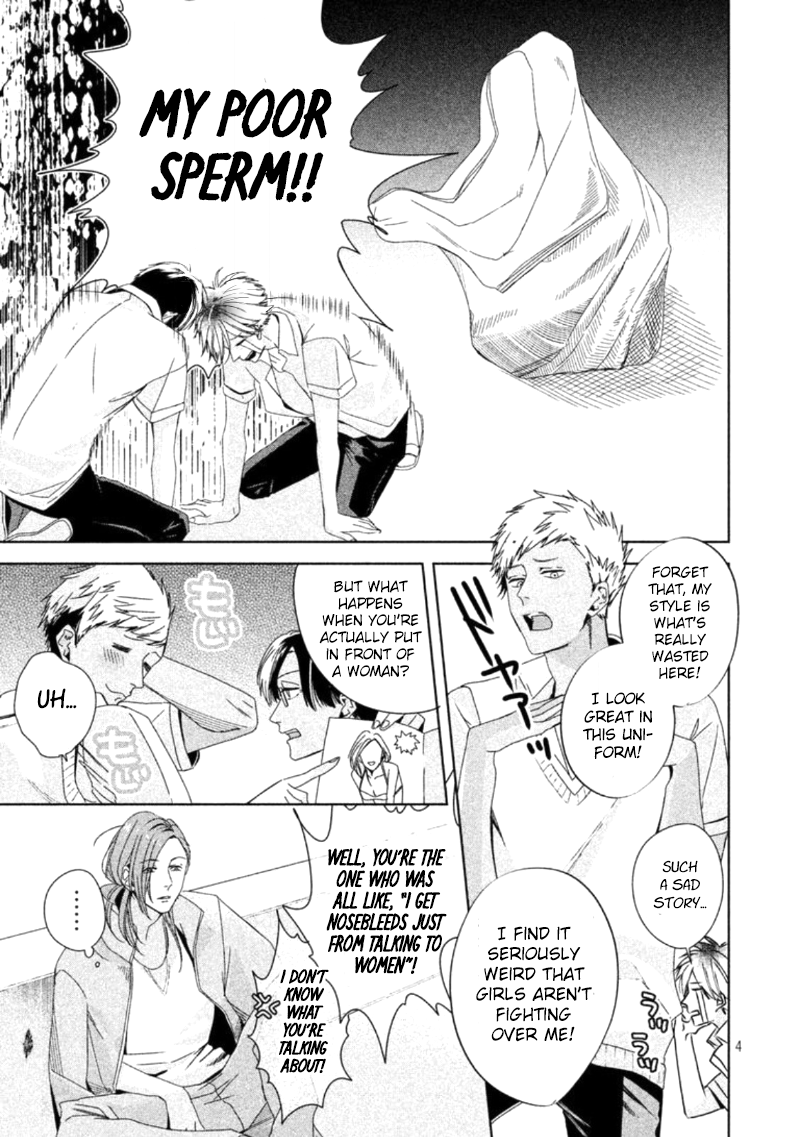 Doushitemo Yaritakute Gakuen Ch. 1 第13页
