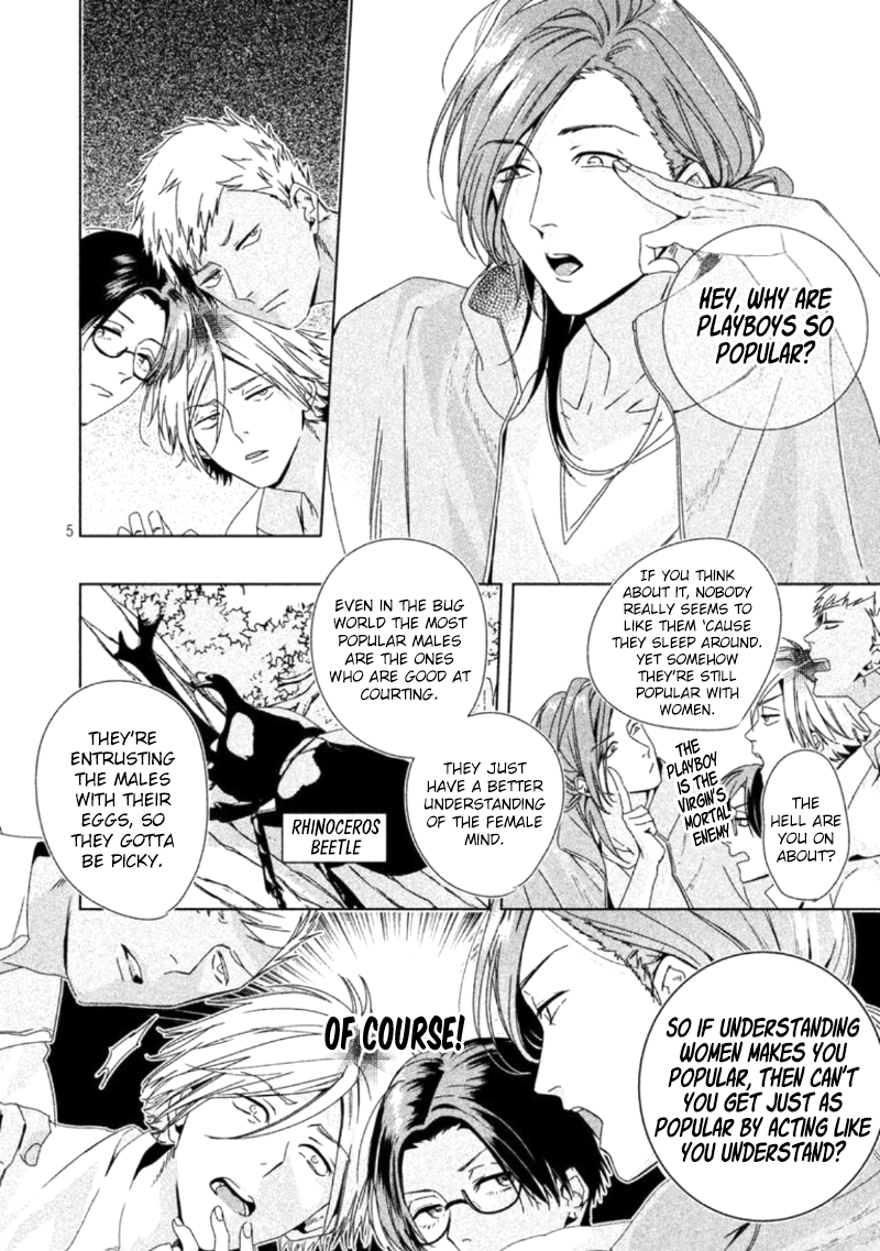 Doushitemo Yaritakute Gakuen Ch. 1 第14页