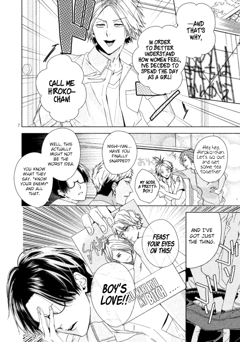 Doushitemo Yaritakute Gakuen Ch. 1 第16页