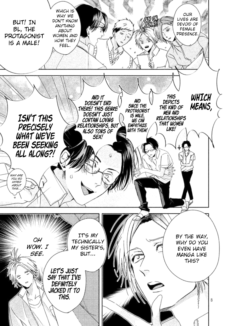 Doushitemo Yaritakute Gakuen Ch. 1 第17页